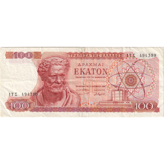 Banknot, 
  
  Grecja, 
  
  100 drachmów
