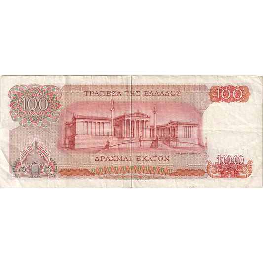Banknot, 
  
  Grecja, 
  
  100 drachmów