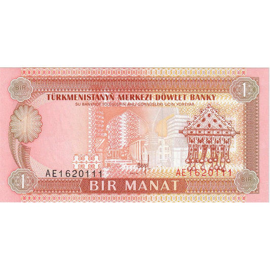 Banknot, 
  
  Turkmenia, 
  
  1 Manat