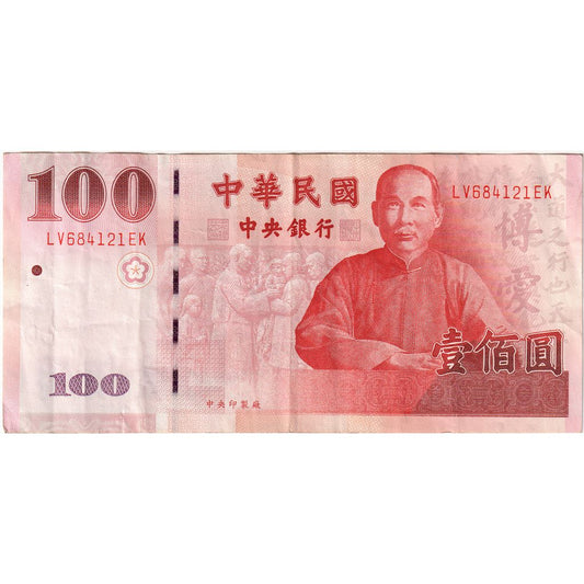 Banknot, 
  
  Chiny, 
  
  100 juanów