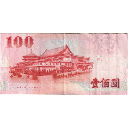 Banknot, 
  
  Chiny, 
  
  100 juanów