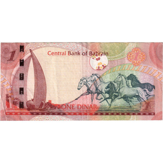 Bahrajn, 
  
  1 dinar, 
  
  UA(55-58)