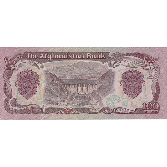 Afganistan, 
  
  100 Afgańczyków, 
  
  KM:58a