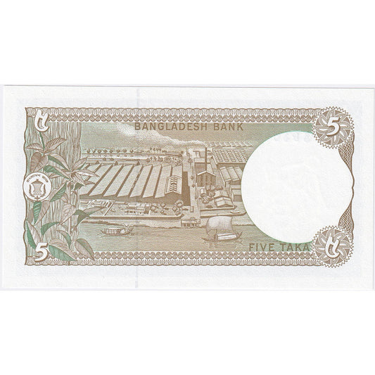 Bangladesz, 
  
  5 Taka, 
  
  bez daty (1981)