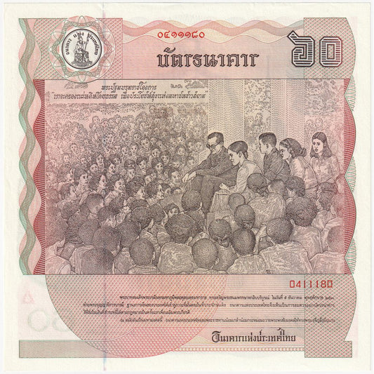 Tajlandia, 
  
  60 bahtów, 
  
  BANKNOT TURYSTYCZNY