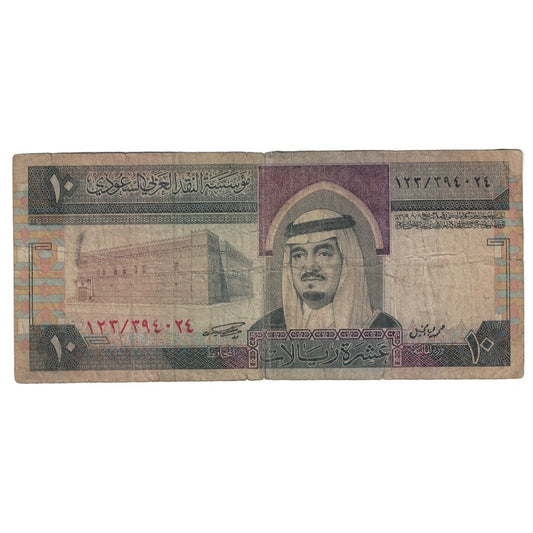 Banknot, 
  
  Arabia Saudyjska, 
  
  10 riali
