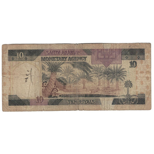 Banknot, 
  
  Arabia Saudyjska, 
  
  10 riali