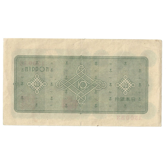Banknot, 
  
  Japonia, 
  
  10 jenów