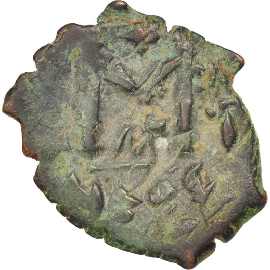Moneta, 
  
  Konstans II, 
  
  Follis