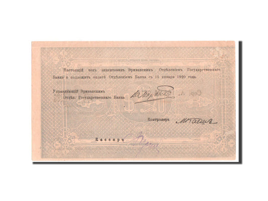 Banknot, 
  
  Armenia, 
  
  500 rubli