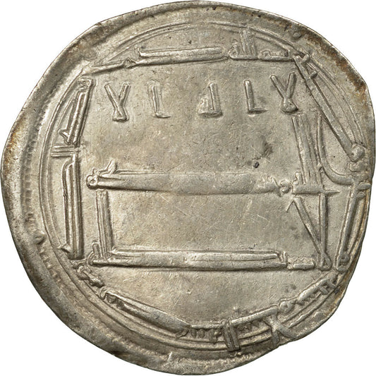 Kalifat Abbasydów, 
  
  Harun al-Rashid, 
  
  Dirhama