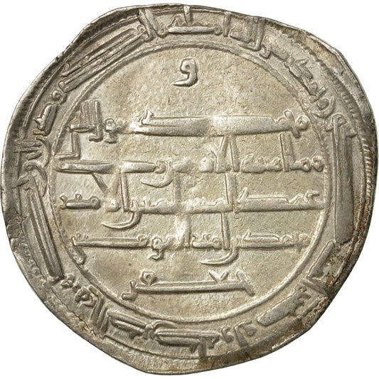 Kalifat Abbasydów, 
  
  Harun al-Rashid, 
  
  Dirhama