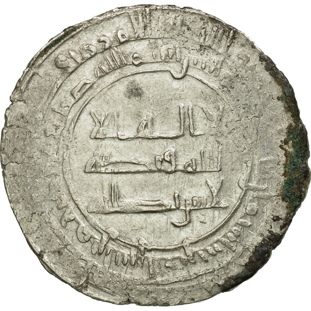 Moneta, 
  
  Kalifat Abbasydów, 
  
  al-Mu'tadid