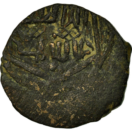 Moneta, 
  
  Ajjubidzi, 
  
  al-Salih Najm