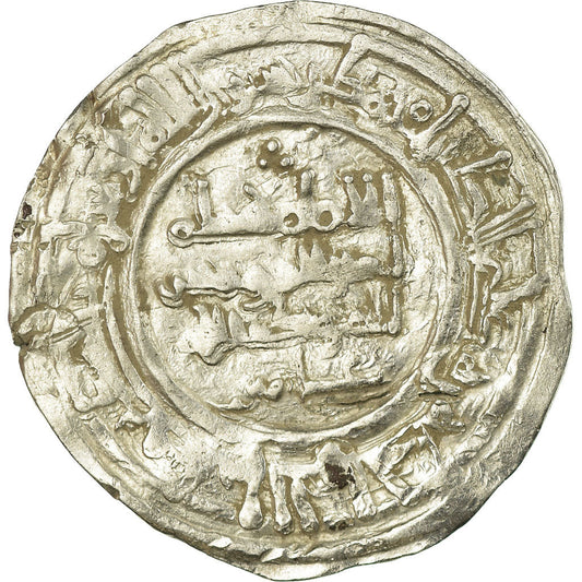 Moneta, 
  
  Umajjadzi z Hiszpanii, 
  
  Hisham II