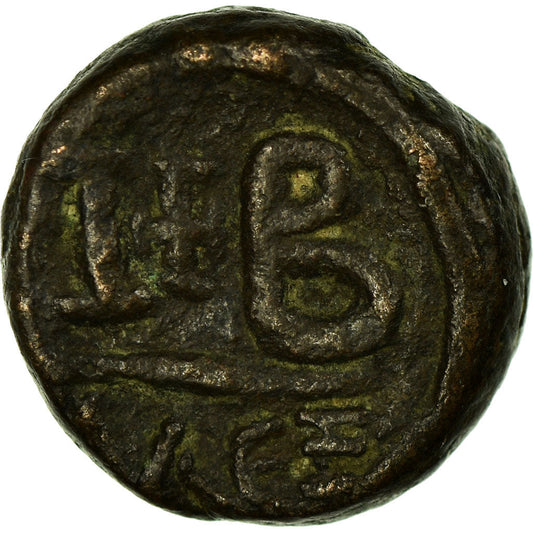 Moneta, 
  
  Justyn II, 
  
  12 Nummi