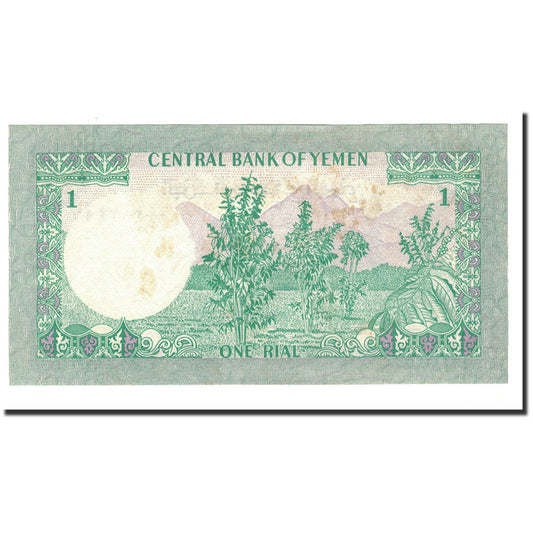 Banknot, 
  
  Republika Arabska Jemenu, 
  
  1 Rial