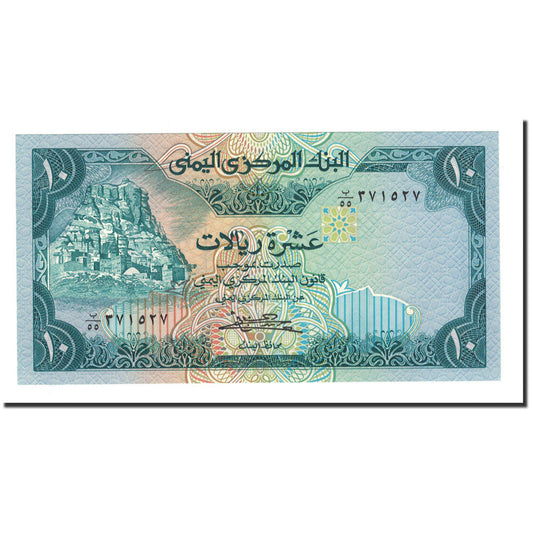 Banknot, 
  
  Republika Arabska Jemenu, 
  
  10 riali