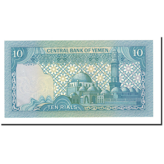 Banknot, 
  
  Republika Arabska Jemenu, 
  
  10 riali