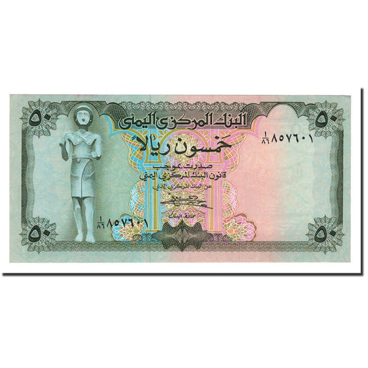 Banknot, 
  
  Republika Arabska Jemenu, 
  
  50 riali