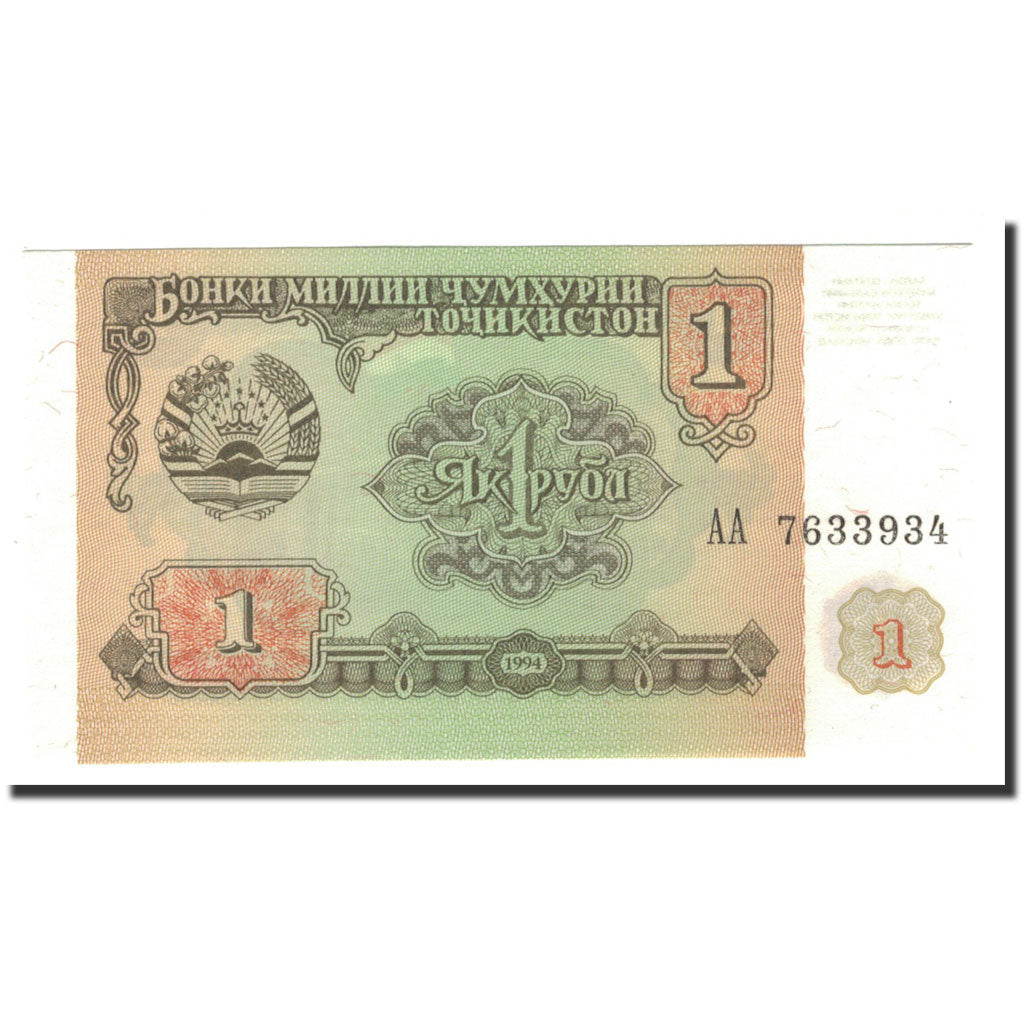 Banknot, 
  
  Tadżykistan, 
  
  1 rubel