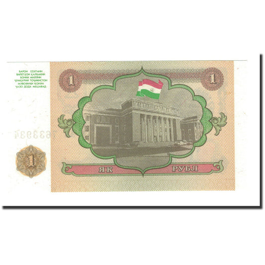 Banknot, 
  
  Tadżykistan, 
  
  1 rubel