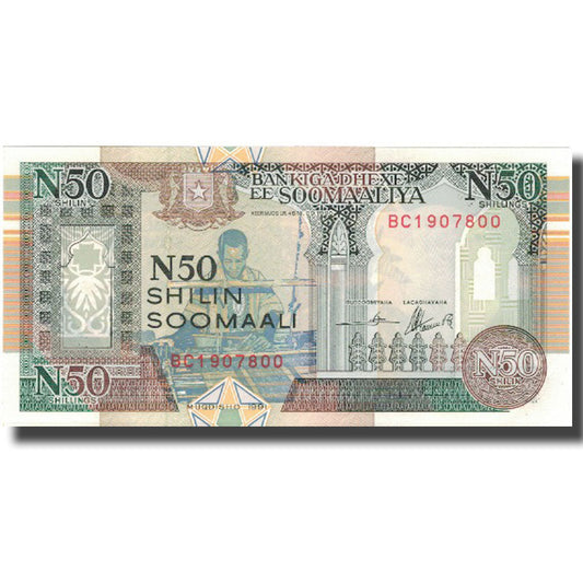 Banknot, 
  
  Somali, 
  
  50 N Shilin = 50 N Szylingów