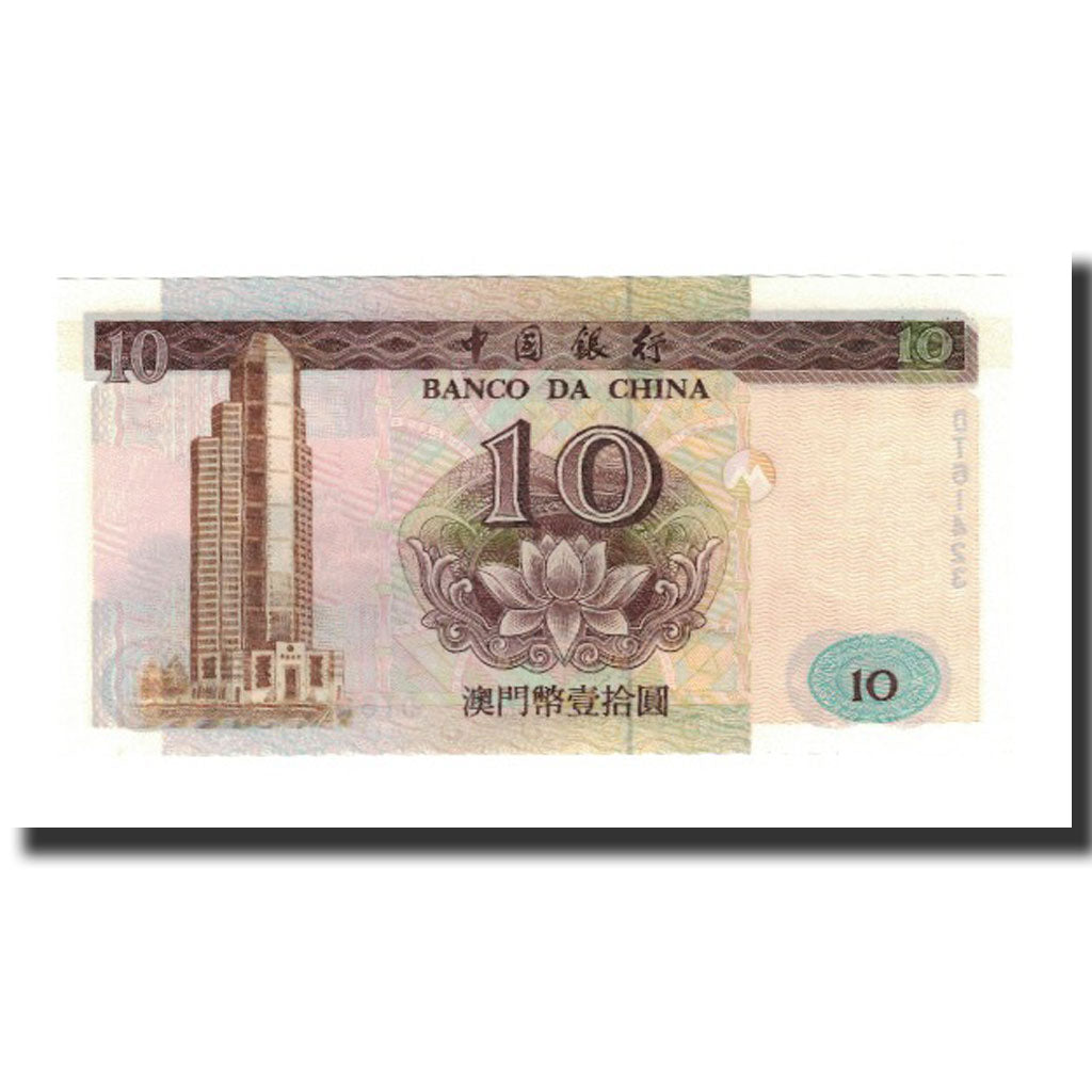 Banknot, 
  
  Makau, 
  
  10 Pataków