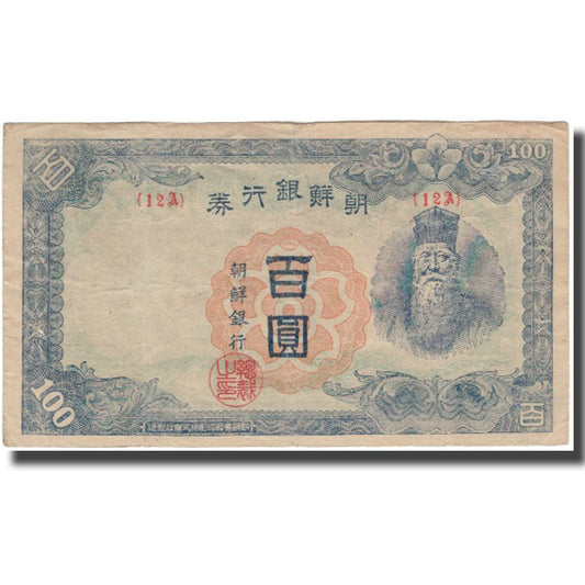 Banknot, 
  
  Korea, 
  
  100 jenów = 100 wonów
