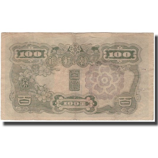 Banknot, 
  
  Korea, 
  
  100 jenów = 100 wonów