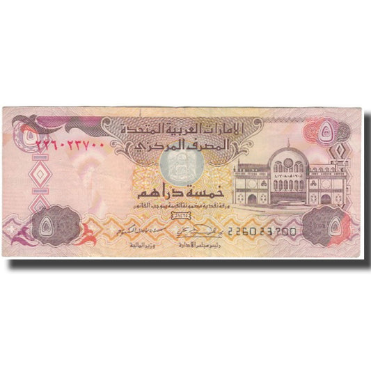 Banknot, 
  
  Emiraty Arabskie, 
  
  5 dirhamów