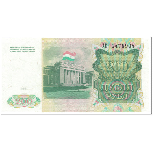 Banknot, 
  
  Tadżykistan, 
  
  200 rubli