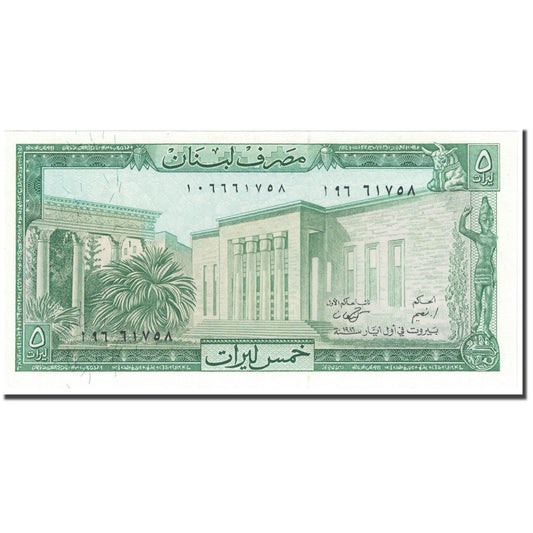 Banknot, 
  
  Liban, 
  
  5 liwrów