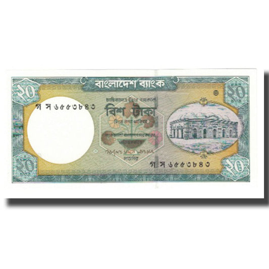 Banknot, 
  
  Bangladesz, 
  
  20 Taka