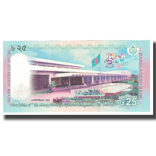 Banknot, 
  
  Bangladesz, 
  
  25 Taka