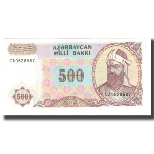 Banknot, 
  
  Azerbejdżan, 
  
  500 Manatów