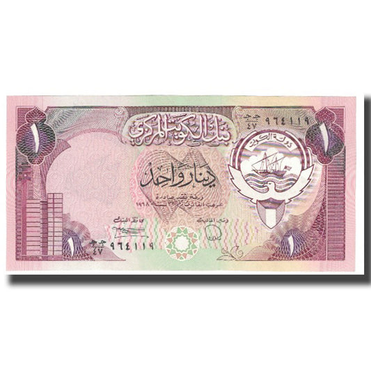 Banknot, 
  
  Kuwejt, 
  
  1 dinar