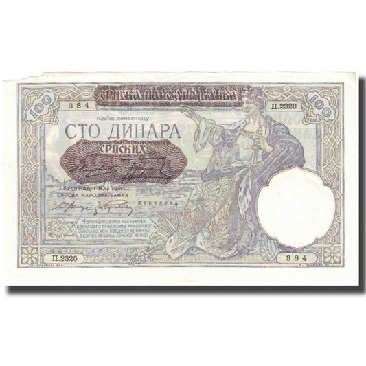 Banknot, 
  
  Serbia, 
  
  100 Dinarów