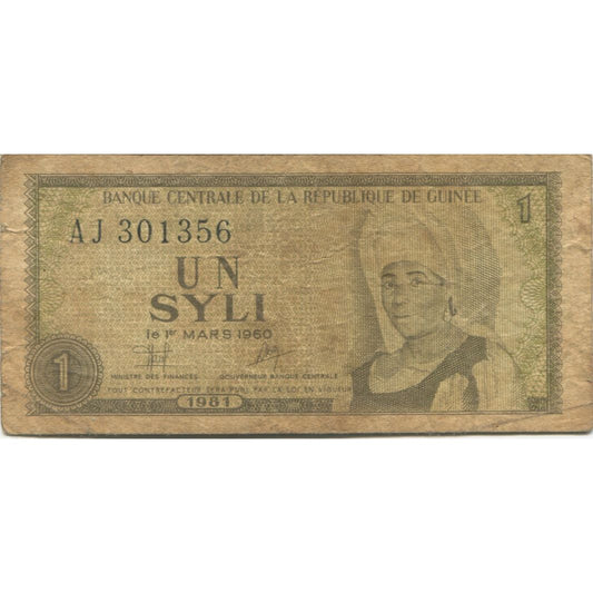 Banknot, 
  
  Gwinea, 
  
  1 Syli