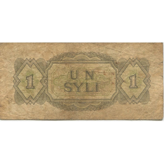 Banknot, 
  
  Gwinea, 
  
  1 Syli