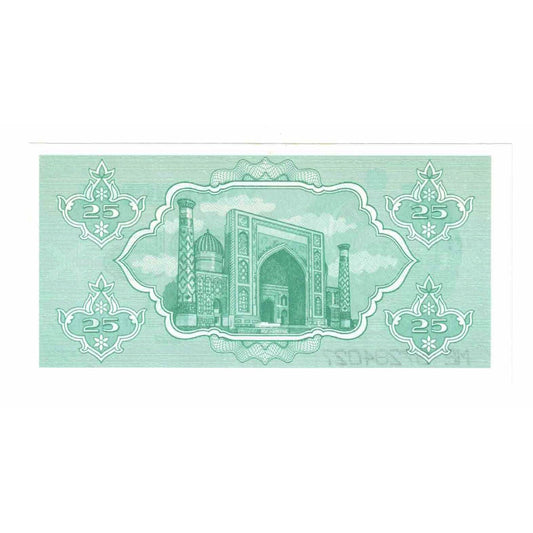 Banknot, 
  
  Uzbekistan, 
  
  25 Suma