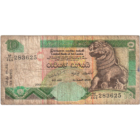 Banknot, 
  
  Sri Lanka, 
  
  10 rupii