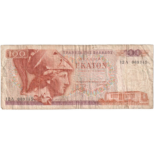 Grecja, 
  
  100 drachmów, 
  
  1978-12-08
