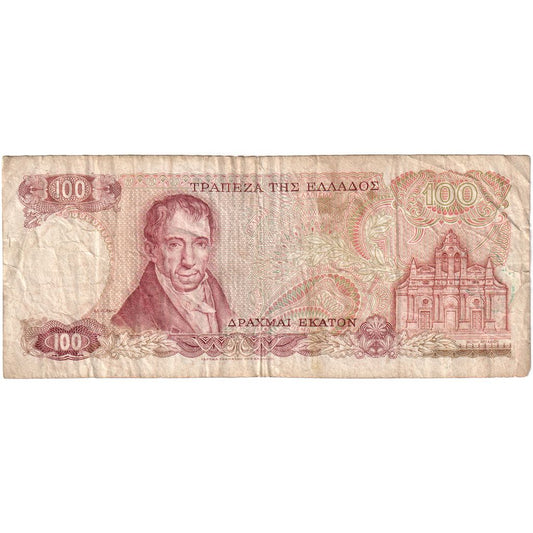 Grecja, 
  
  100 drachmów, 
  
  1978-12-08