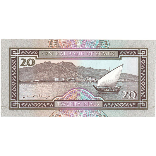 Republika Arabska Jemenu, 
  
  20 riali, 
  
  KM:26b