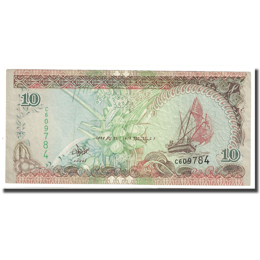 Banknot, 
  
  Malediwy, 
  
  10 Rufiyaa