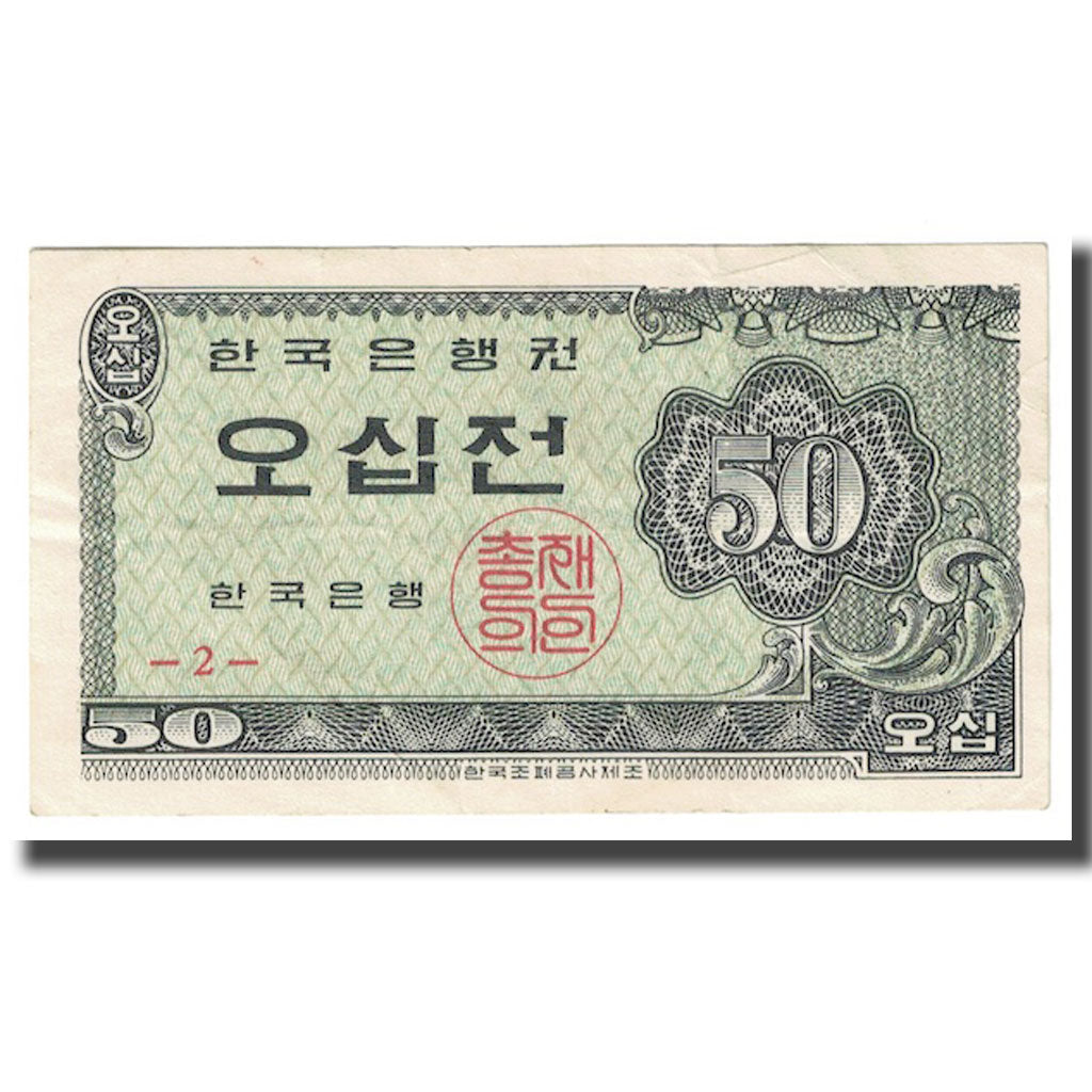 Banknot, 
  
  Korea Południowa, 
  
  50 Jeona