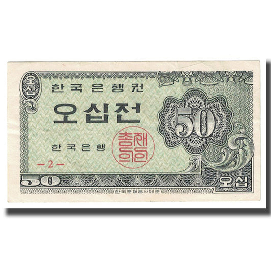 Banknot, 
  
  Korea Południowa, 
  
  50 Jeona