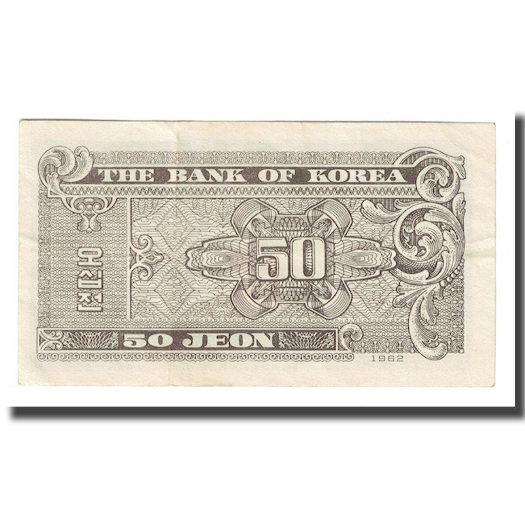 Banknot, 
  
  Korea Południowa, 
  
  50 Jeona