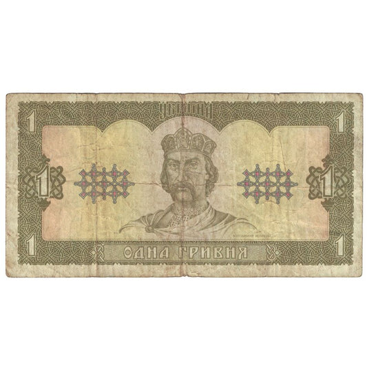 Banknot, 
  
  Ukraina, 
  
  1 hrywna